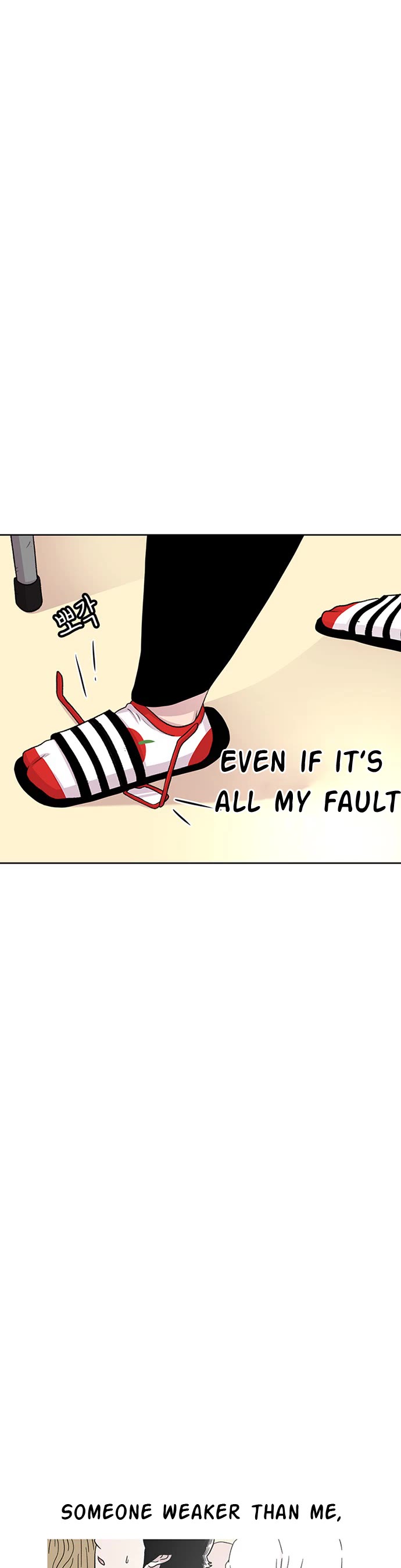 Star Ginseng Store Chapter 51 - Page 14