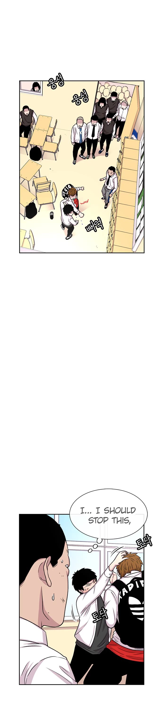 Star Ginseng Store Chapter 51 - Page 17