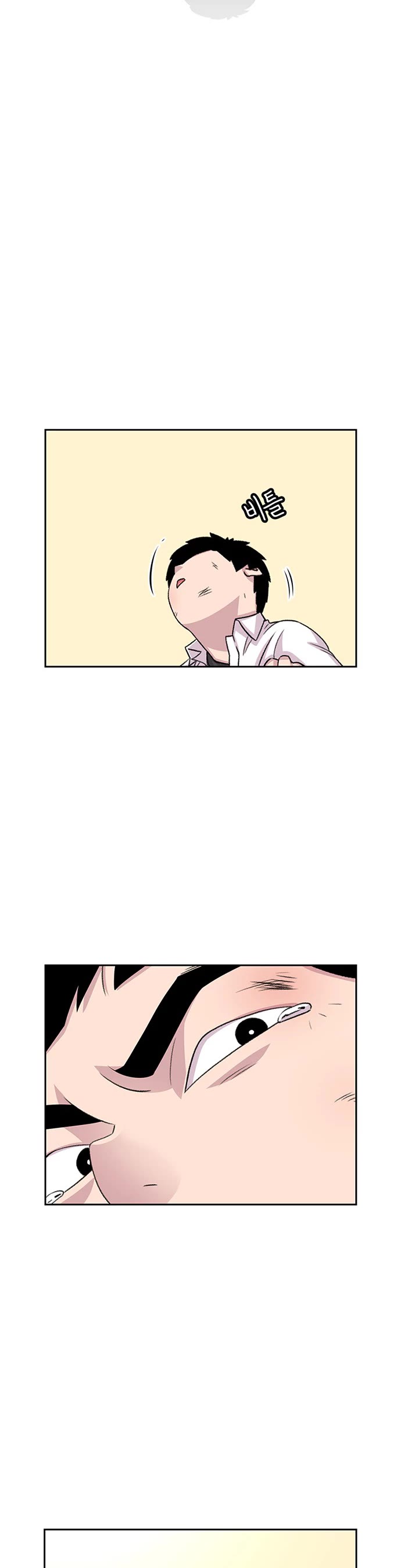 Star Ginseng Store Chapter 51 - Page 30