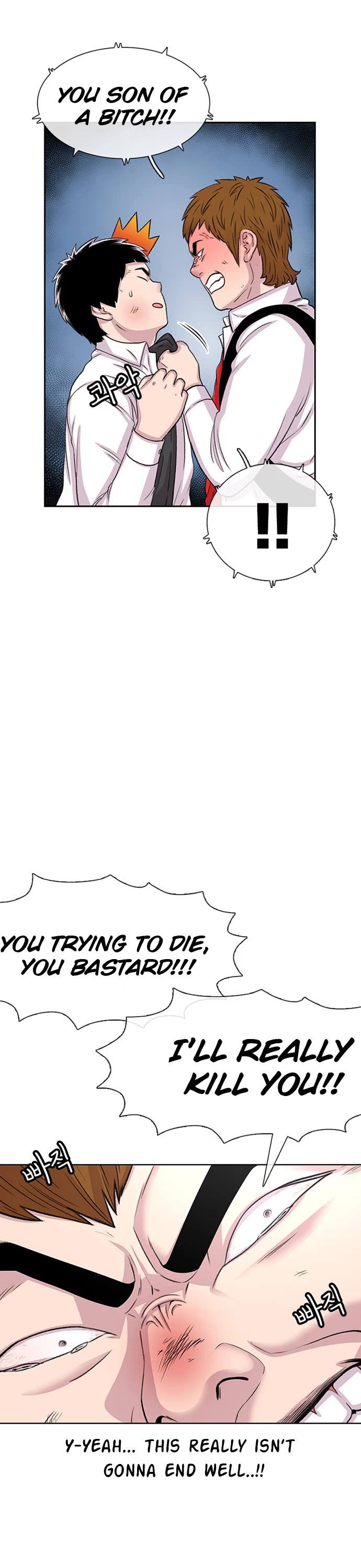 Star Ginseng Store Chapter 51 - Page 37