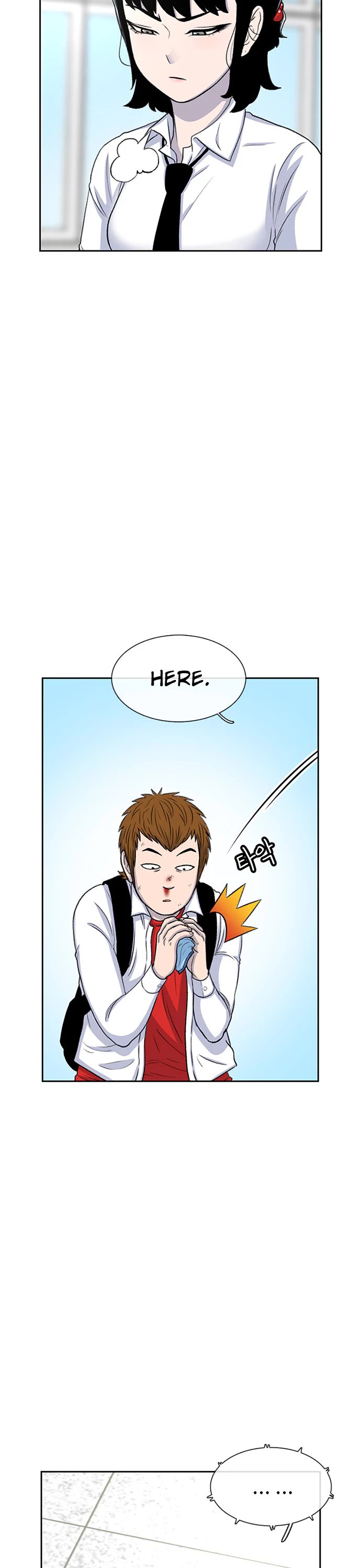 Star Ginseng Store Chapter 52 - Page 23