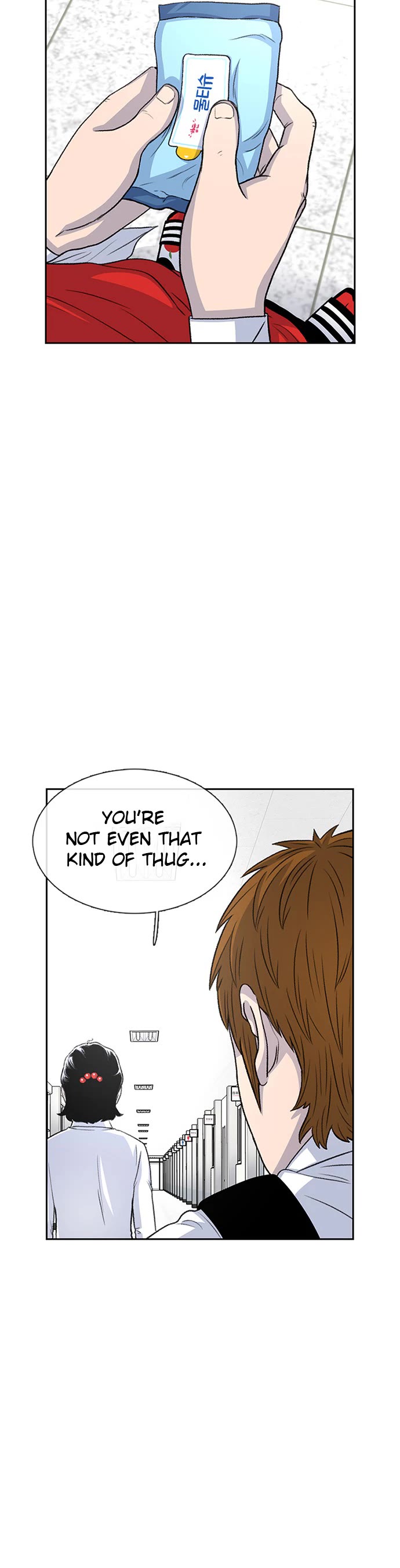 Star Ginseng Store Chapter 52 - Page 24