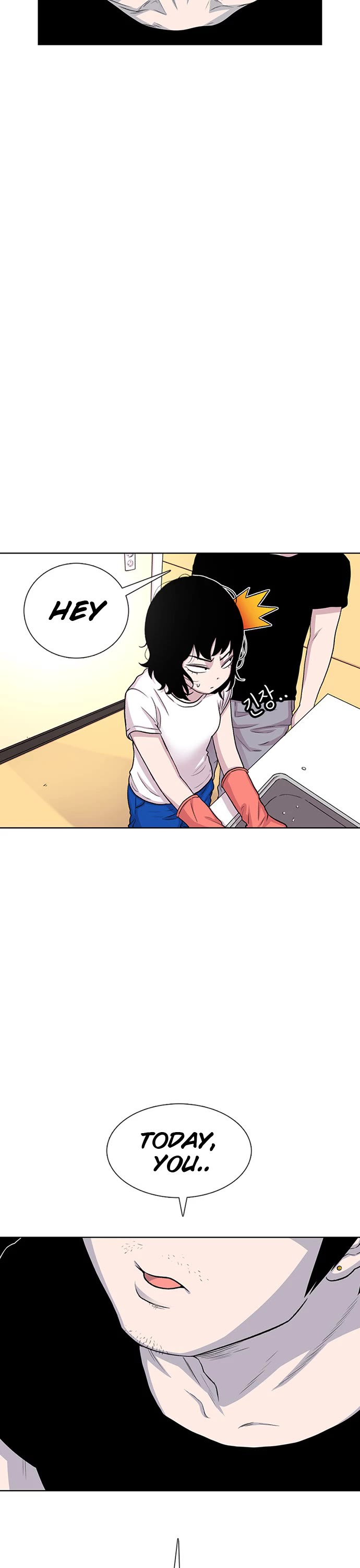 Star Ginseng Store Chapter 53 - Page 21