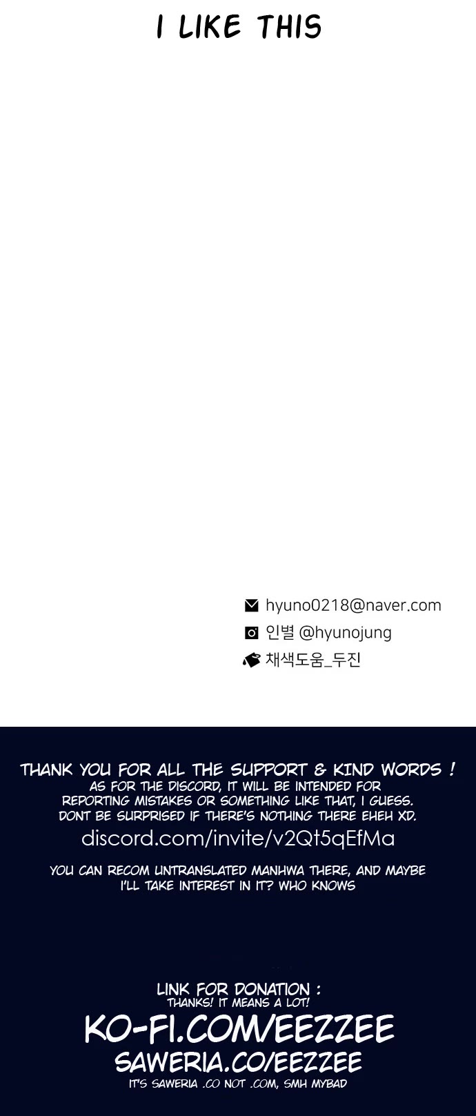 Star Ginseng Store Chapter 53 - Page 43