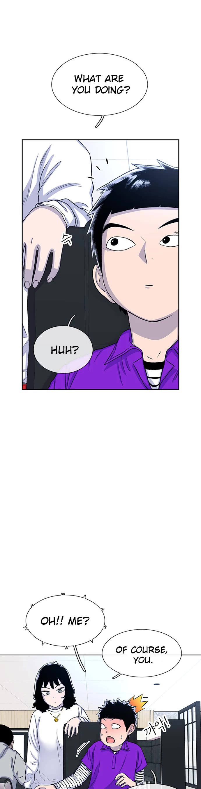 Star Ginseng Store Chapter 54 - Page 14