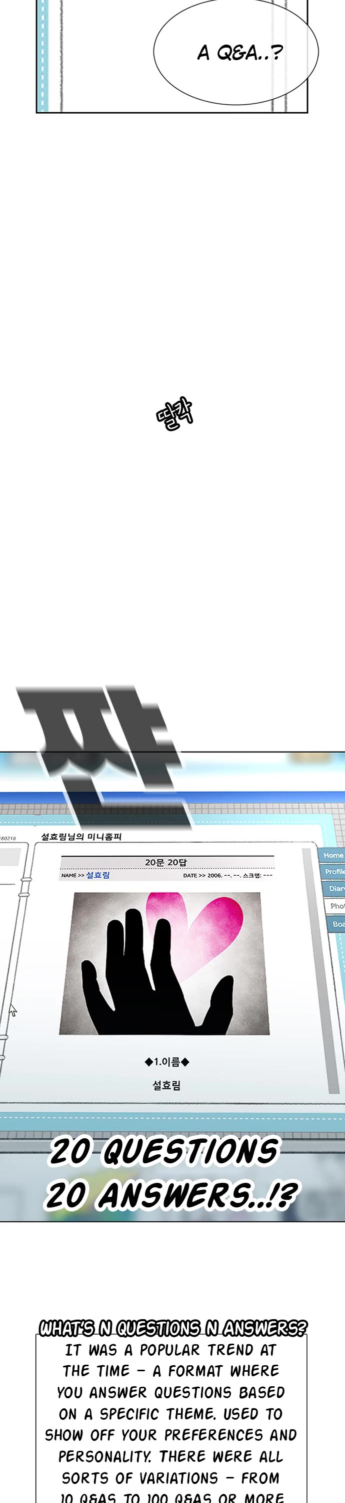 Star Ginseng Store Chapter 55 - Page 22