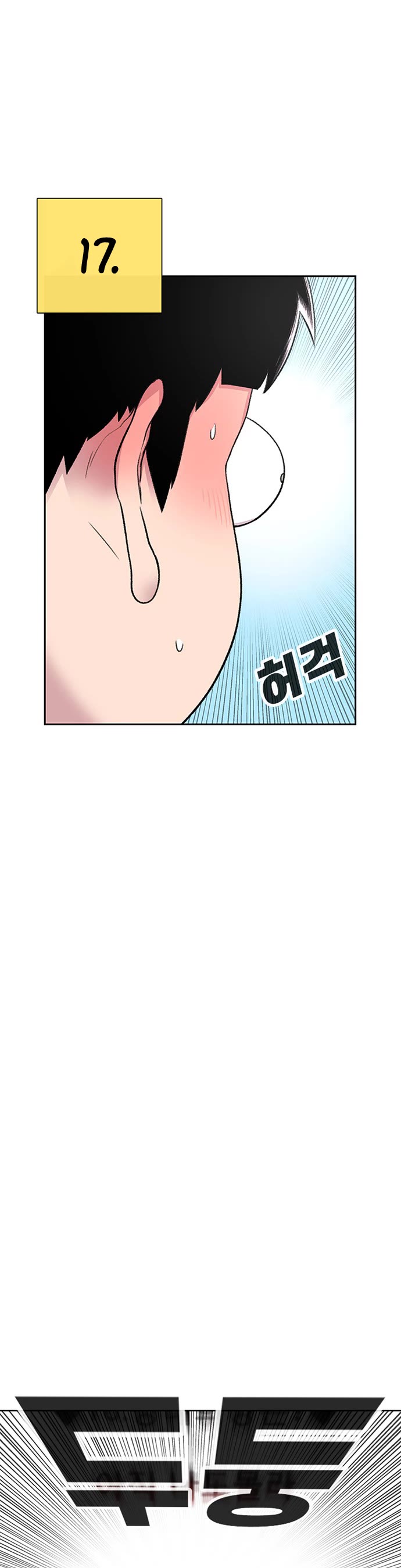 Star Ginseng Store Chapter 55 - Page 29