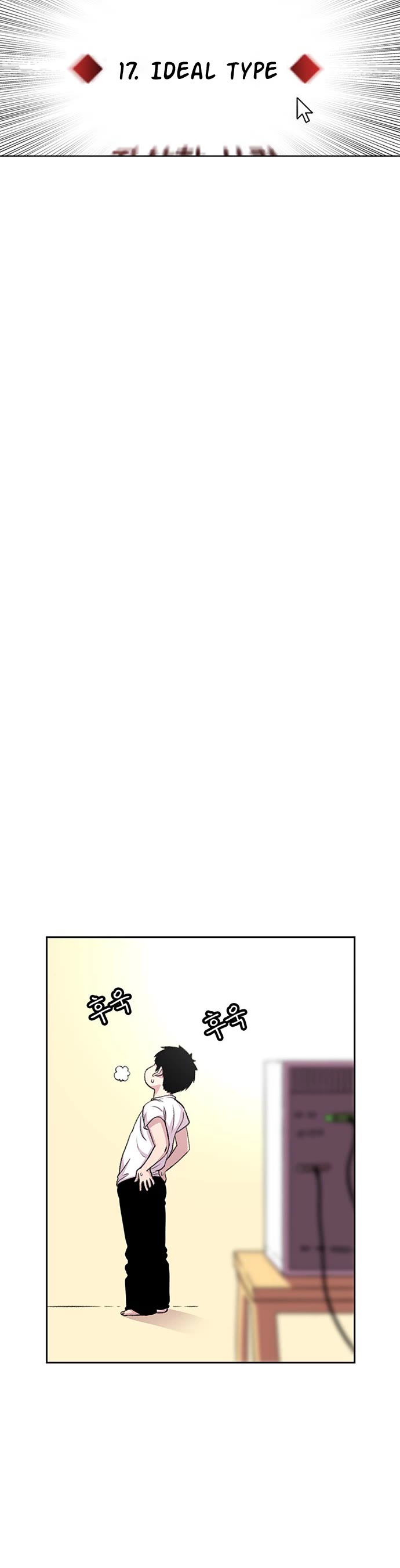 Star Ginseng Store Chapter 55 - Page 30