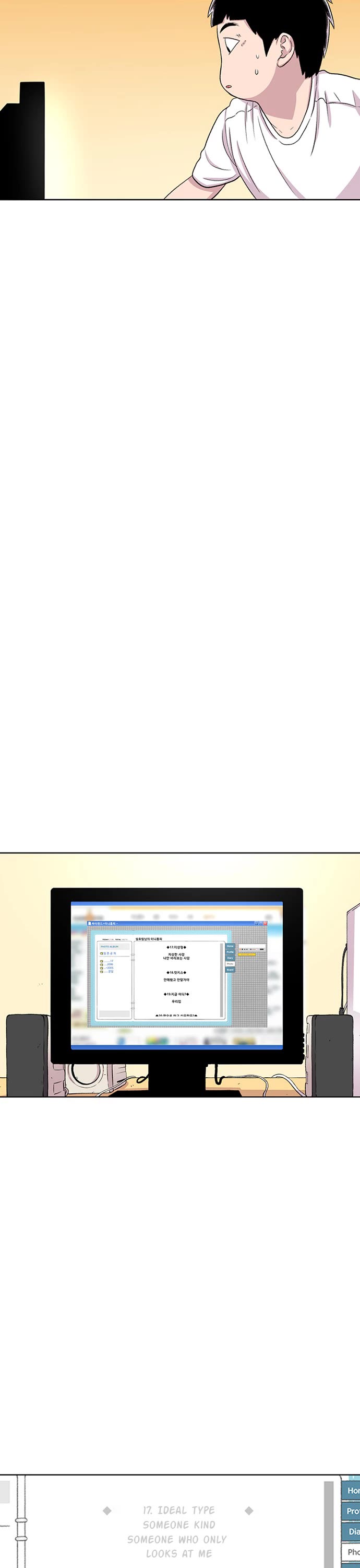 Star Ginseng Store Chapter 55 - Page 43