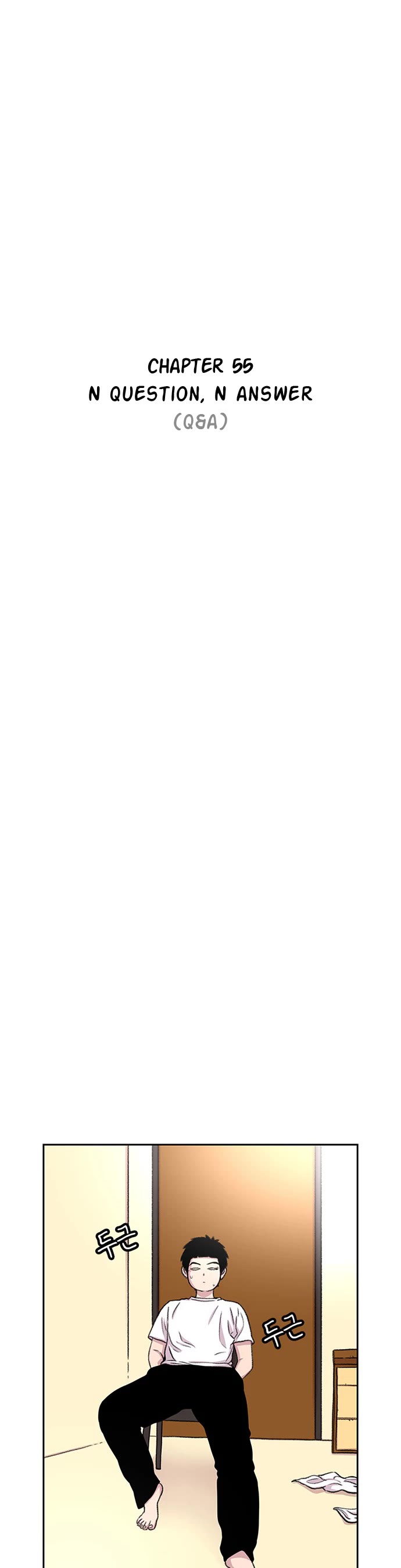 Star Ginseng Store Chapter 55 - Page 10