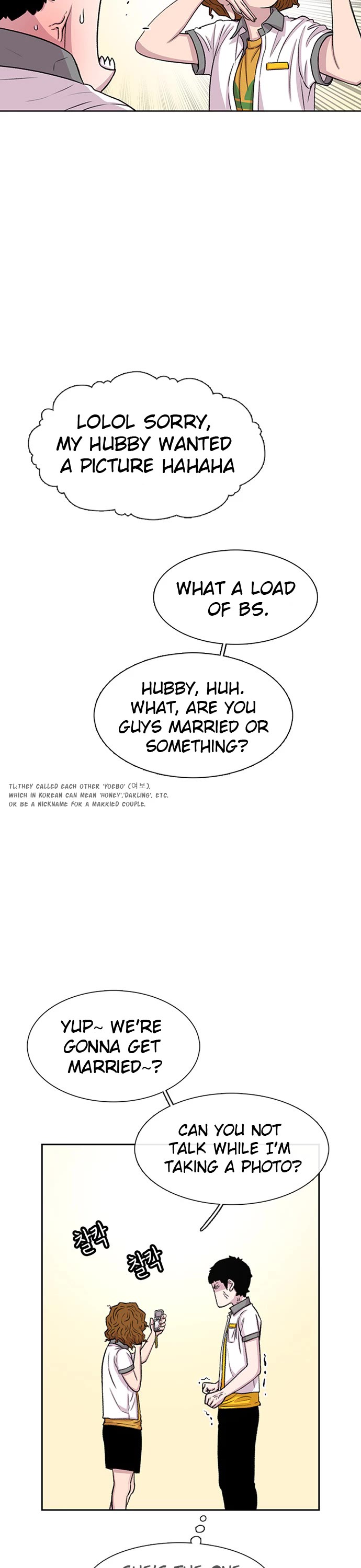 Star Ginseng Store Chapter 56 - Page 17