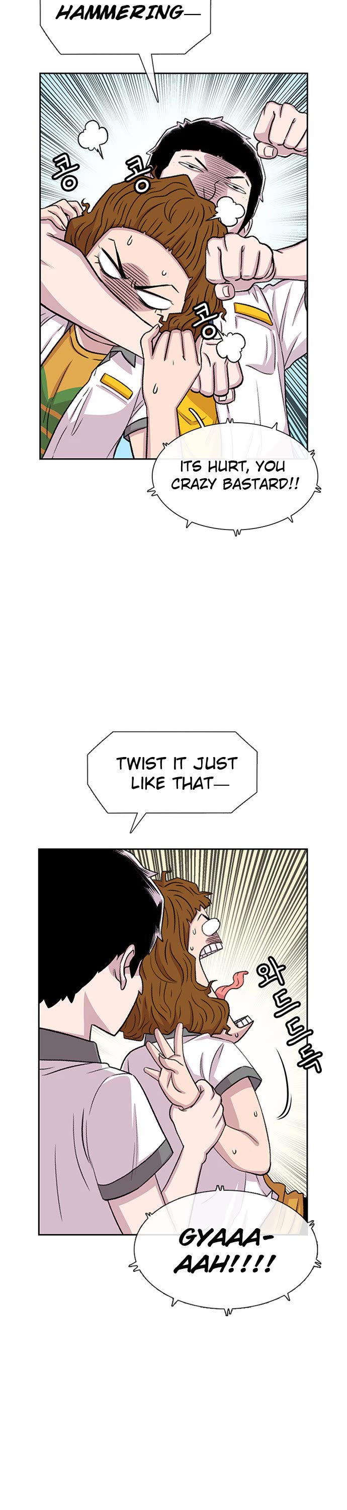 Star Ginseng Store Chapter 56 - Page 23