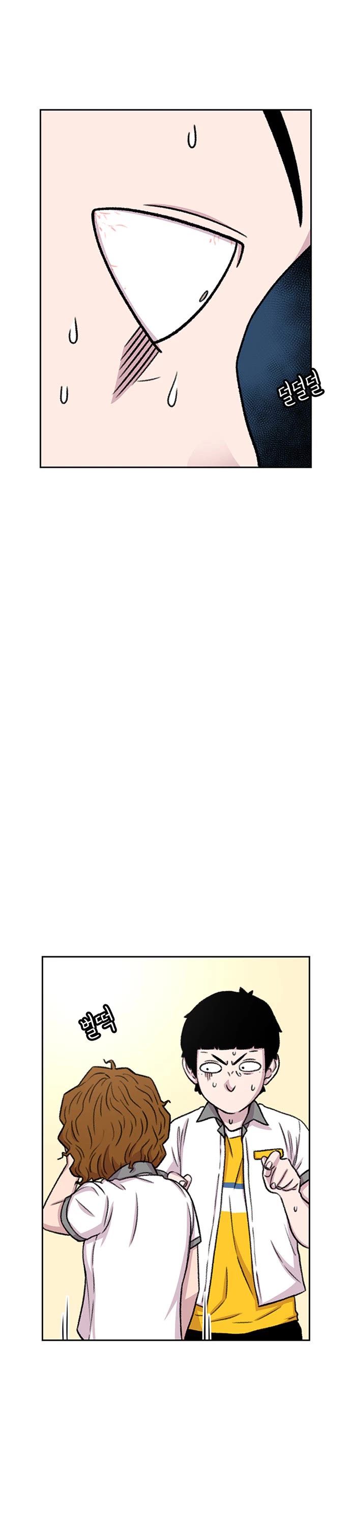 Star Ginseng Store Chapter 56 - Page 31