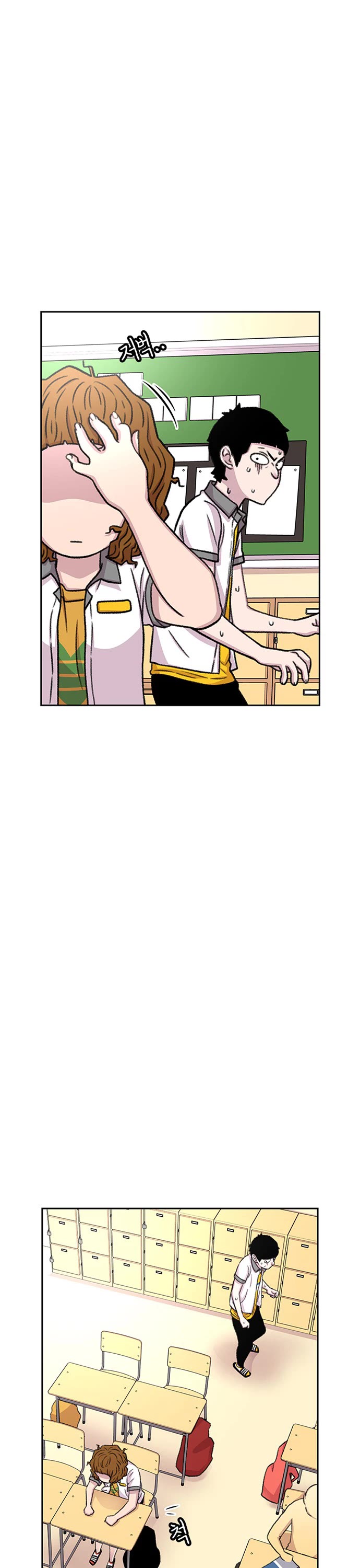 Star Ginseng Store Chapter 56 - Page 32