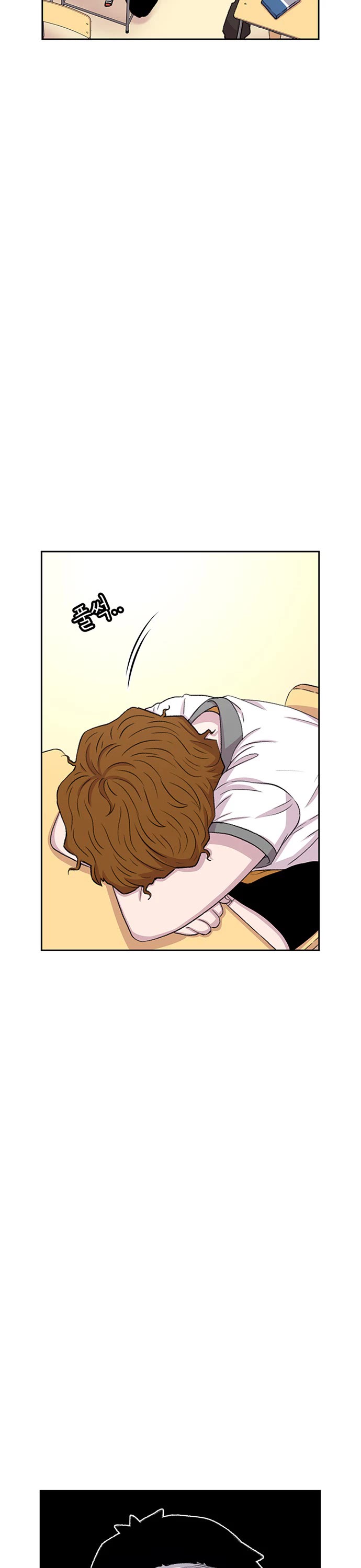 Star Ginseng Store Chapter 56 - Page 33