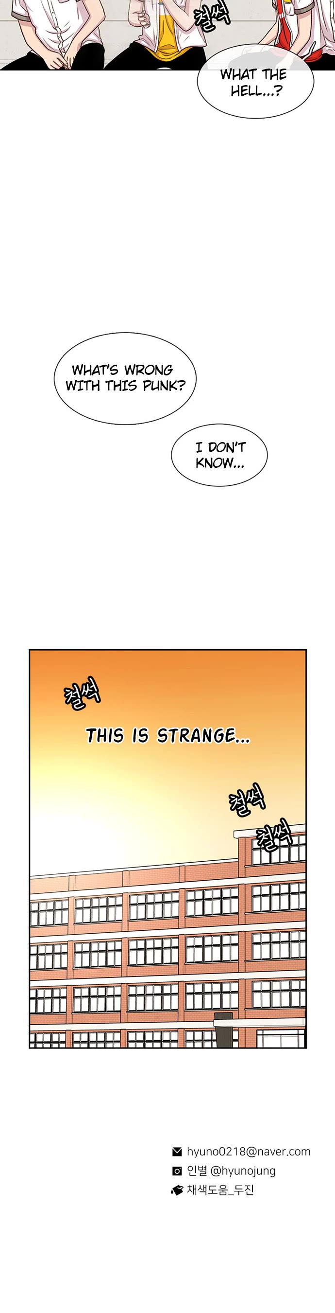 Star Ginseng Store Chapter 56 - Page 45