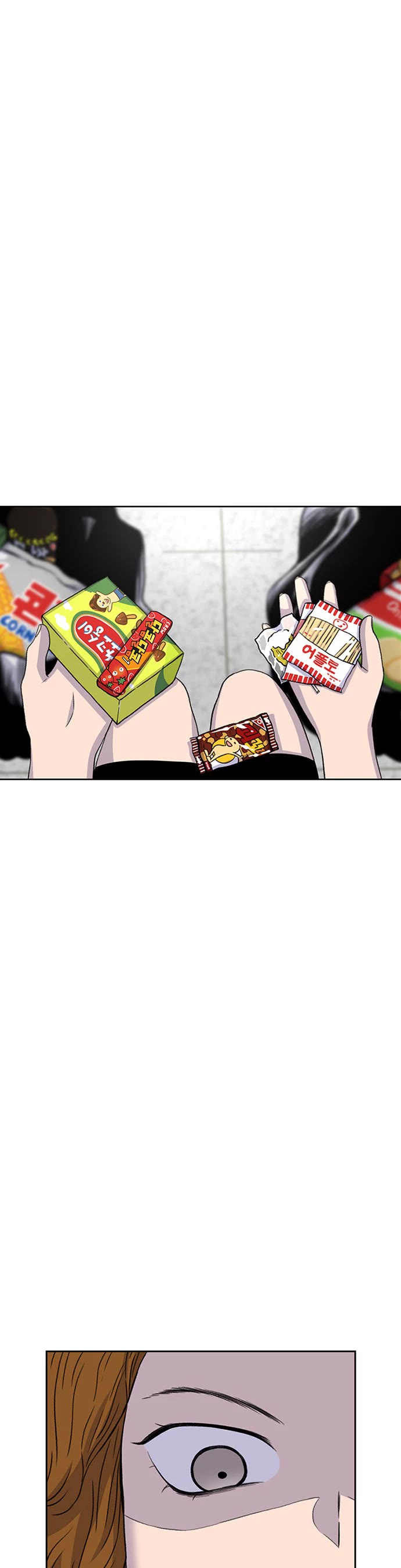 Star Ginseng Store Chapter 57 - Page 14