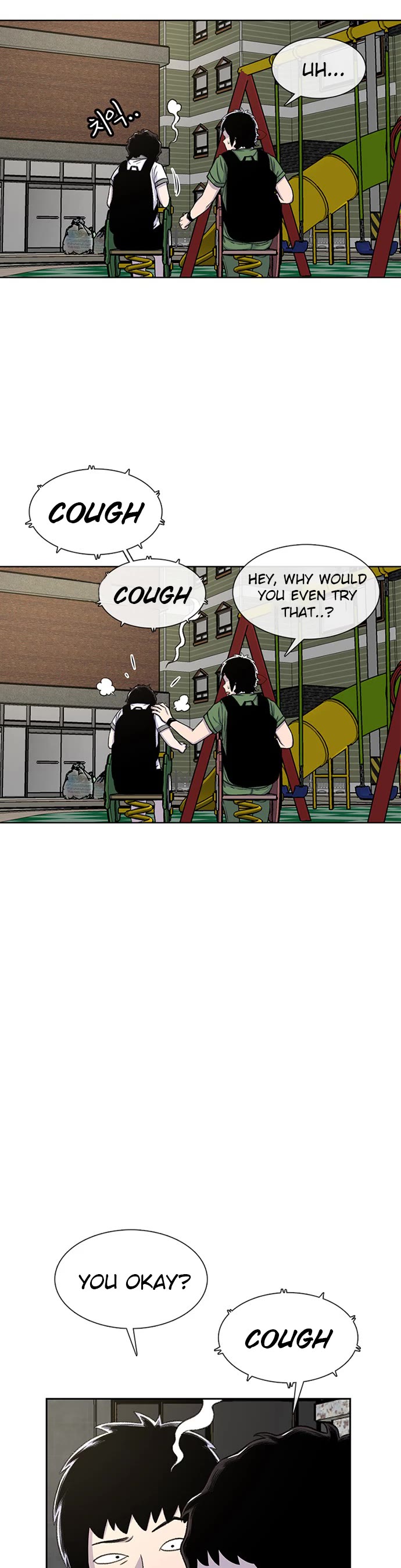 Star Ginseng Store Chapter 58 - Page 14