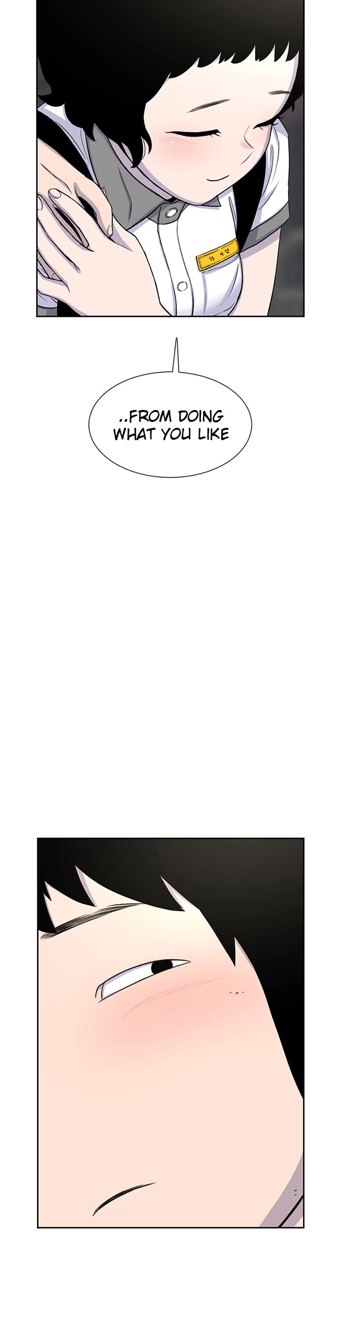 Star Ginseng Store Chapter 58 - Page 19