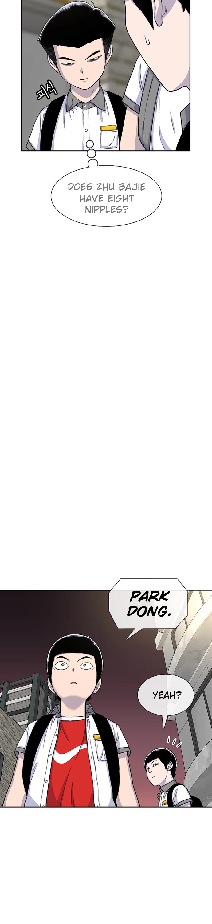 Star Ginseng Store Chapter 58 - Page 27