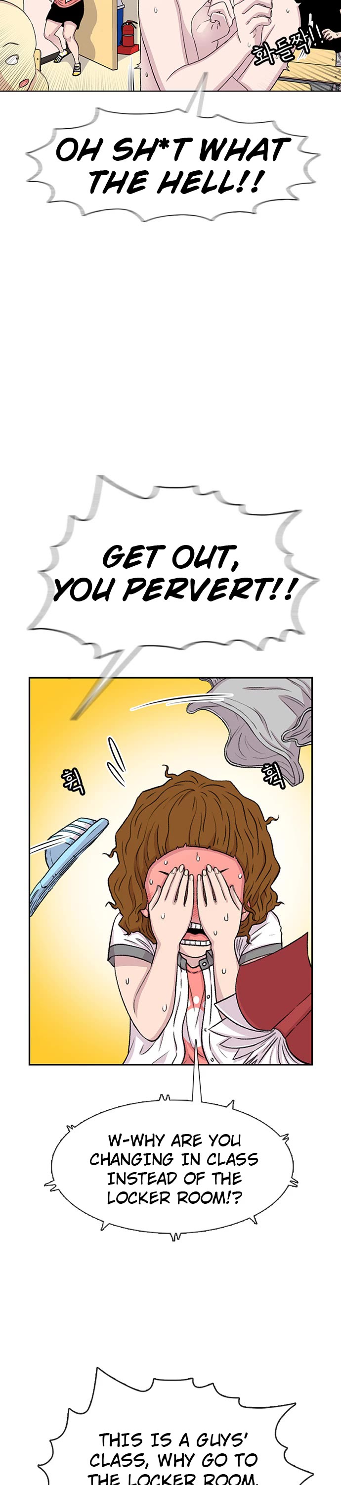 Star Ginseng Store Chapter 60 - Page 8