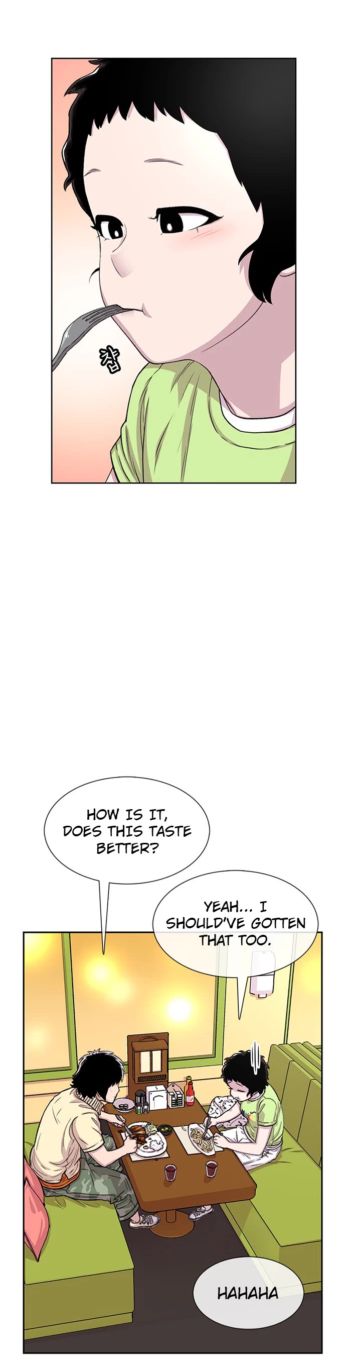 Star Ginseng Store Chapter 61 - Page 20