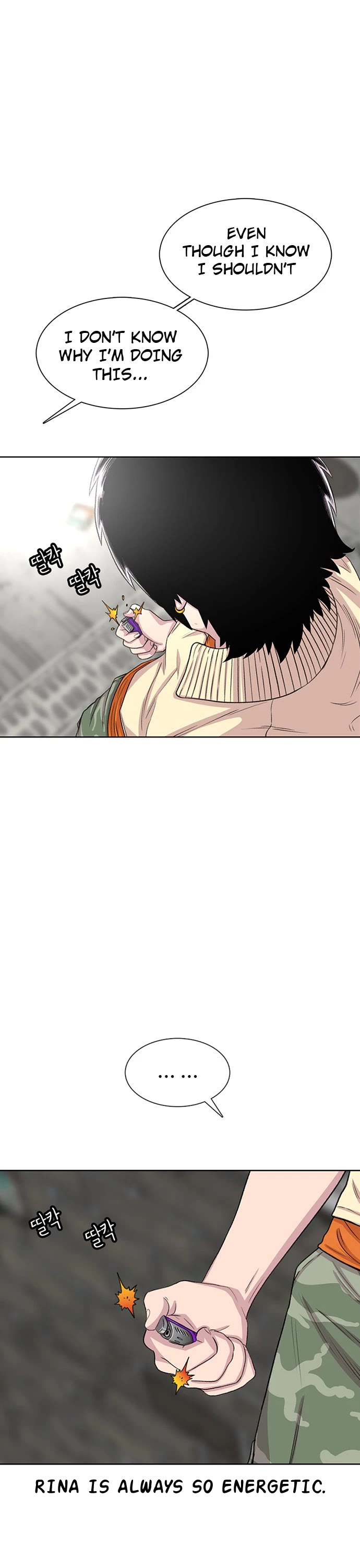 Star Ginseng Store Chapter 61 - Page 33