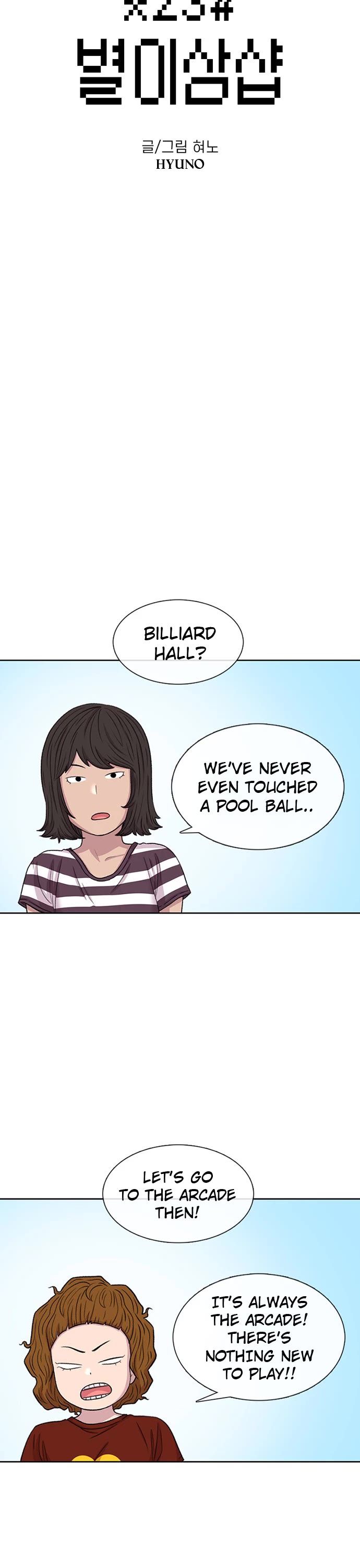 Star Ginseng Store Chapter 61 - Page 7