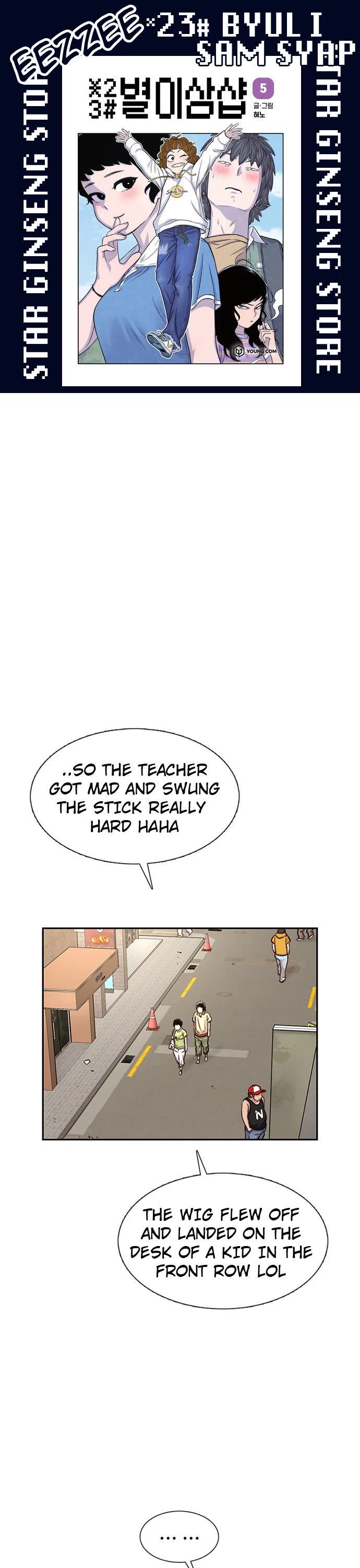 Star Ginseng Store Chapter 63 - Page 1