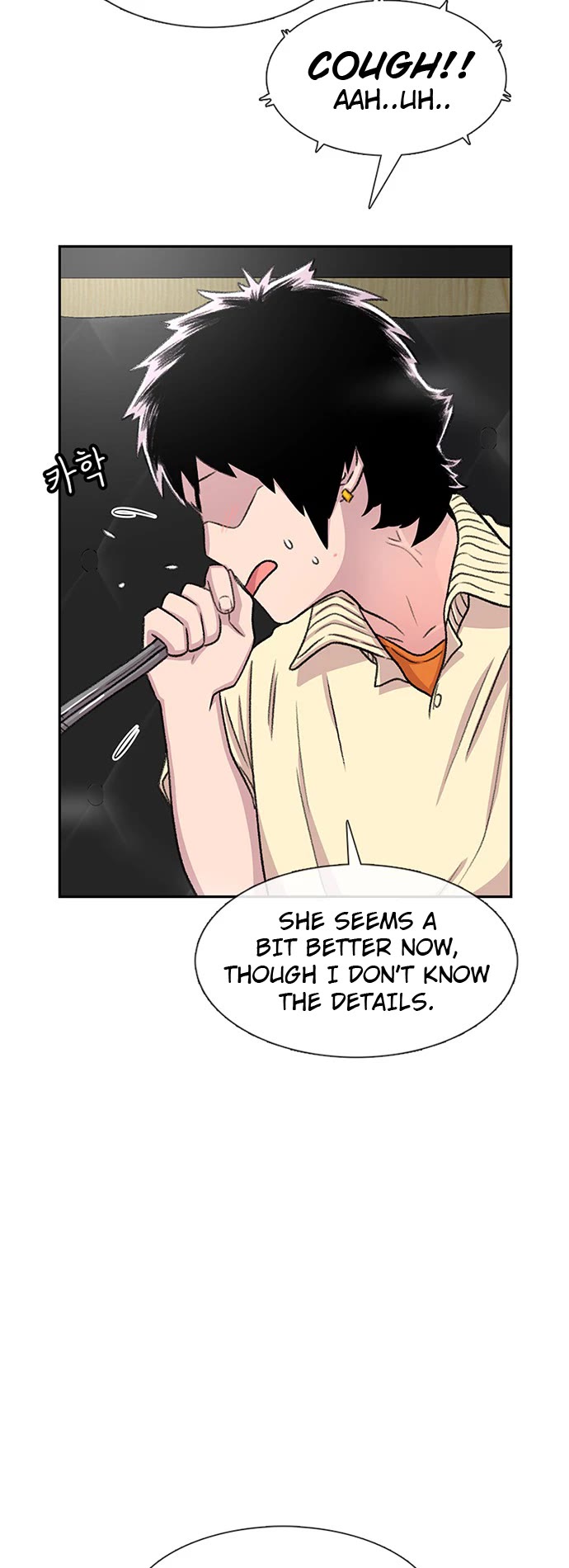 Star Ginseng Store Chapter 63 - Page 14