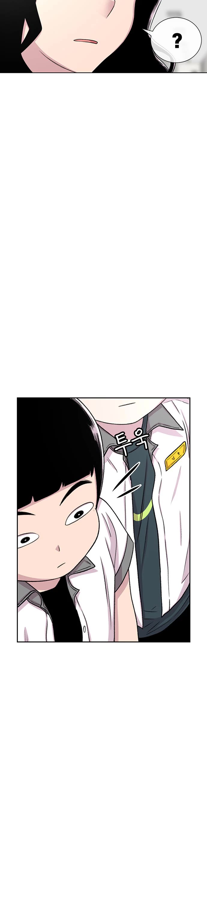 Star Ginseng Store Chapter 63 - Page 38