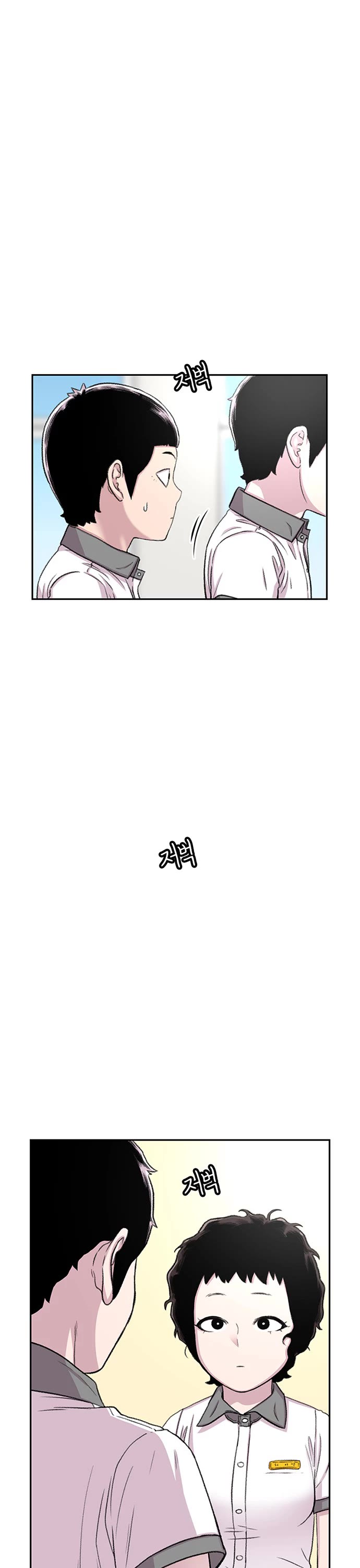 Star Ginseng Store Chapter 63 - Page 41