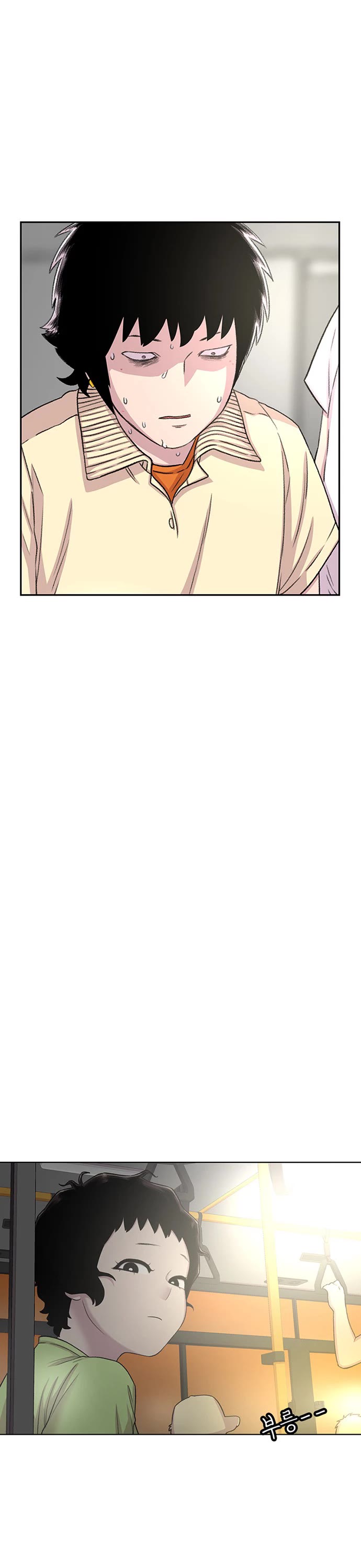 Star Ginseng Store Chapter 63 - Page 7