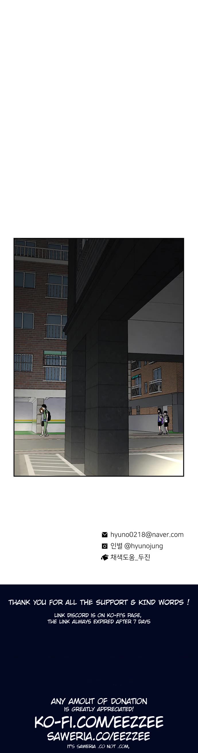 Star Ginseng Store Chapter 64 - Page 49