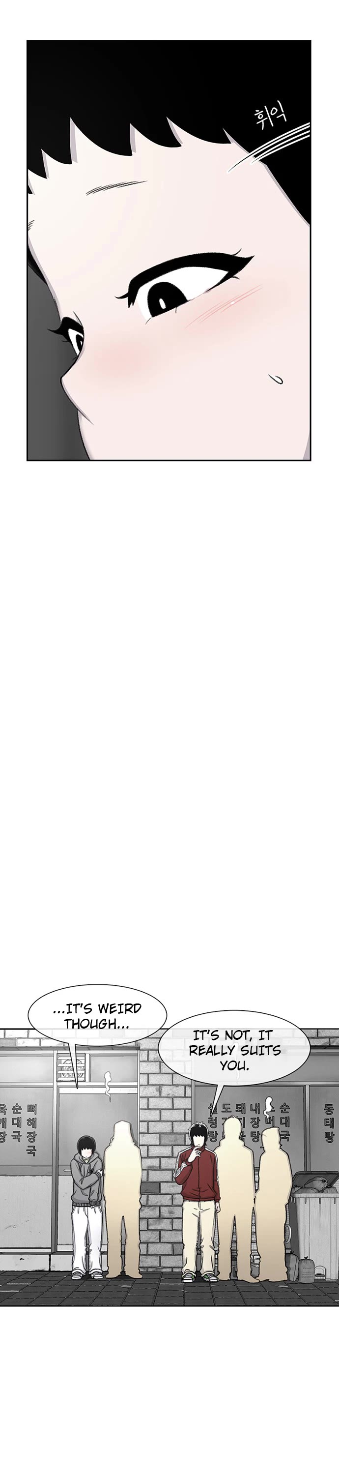 Star Ginseng Store Chapter 65 - Page 13