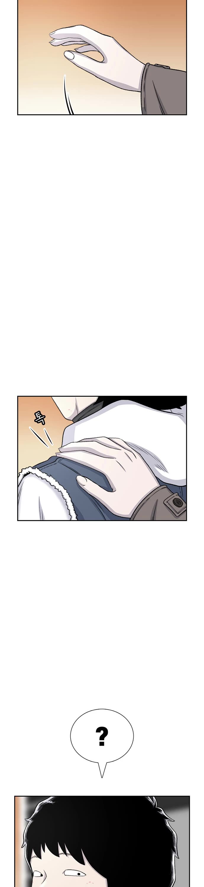 Star Ginseng Store Chapter 65 - Page 16