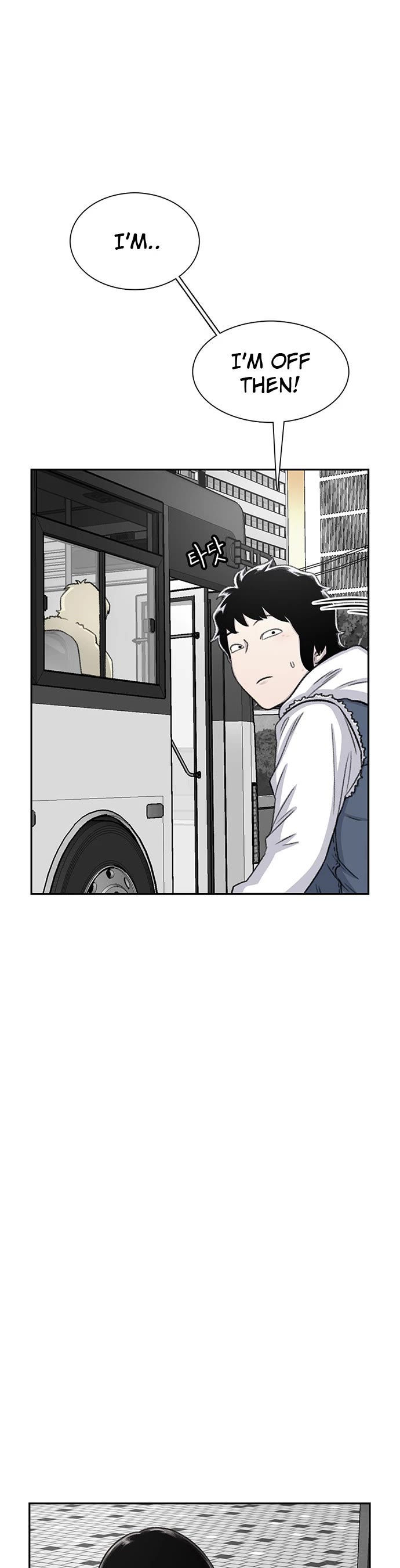 Star Ginseng Store Chapter 65 - Page 24