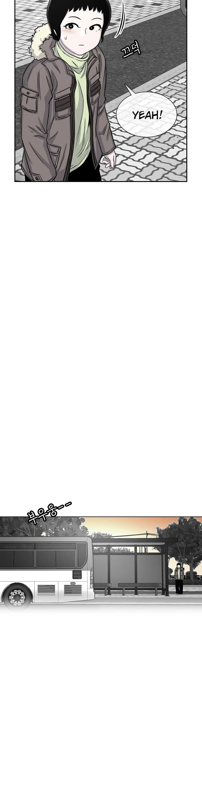 Star Ginseng Store Chapter 65 - Page 25