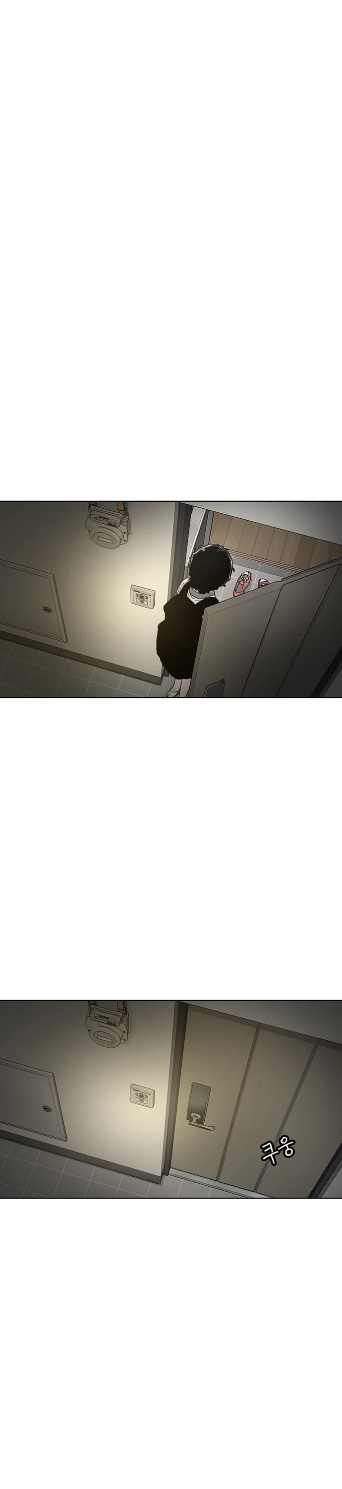 Star Ginseng Store Chapter 65 - Page 36