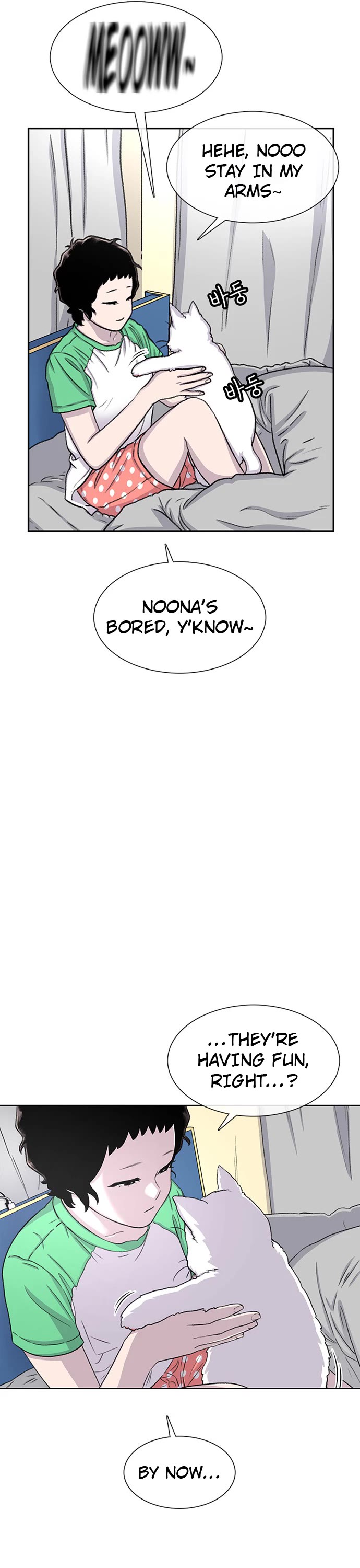 Star Ginseng Store Chapter 66 - Page 2