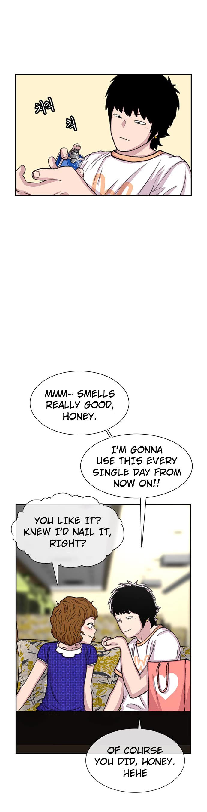 Star Ginseng Store Chapter 66 - Page 15