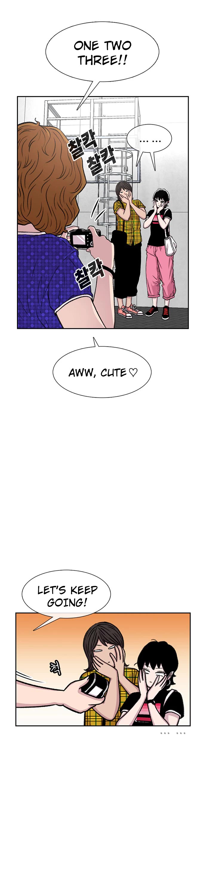 Star Ginseng Store Chapter 66 - Page 8