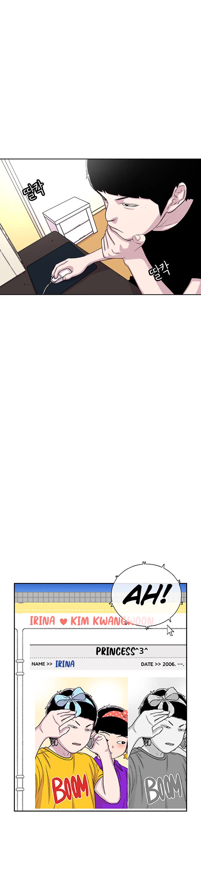 Star Ginseng Store Chapter 67 - Page 18