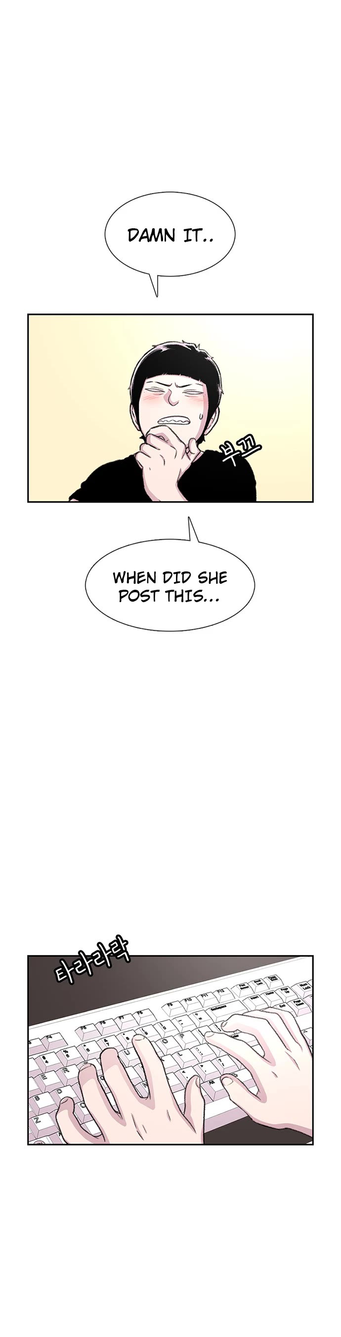 Star Ginseng Store Chapter 67 - Page 19