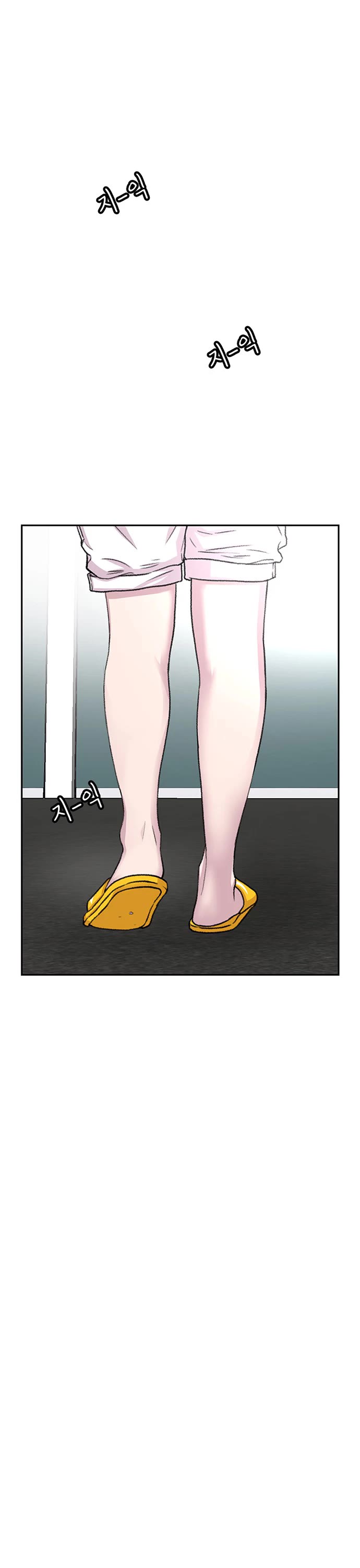 Star Ginseng Store Chapter 67 - Page 26