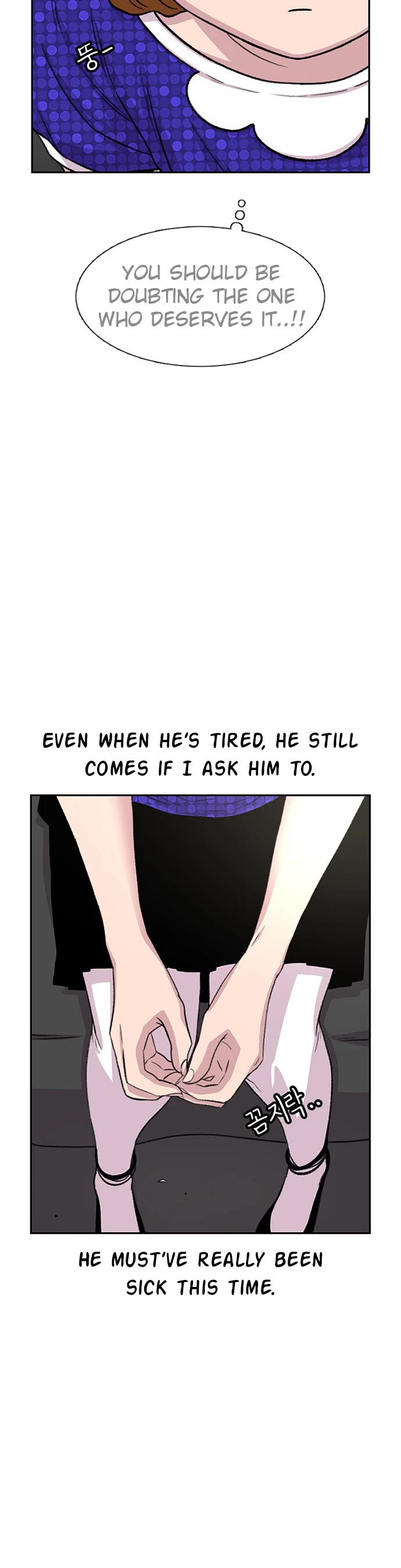 Star Ginseng Store Chapter 67 - Page 10