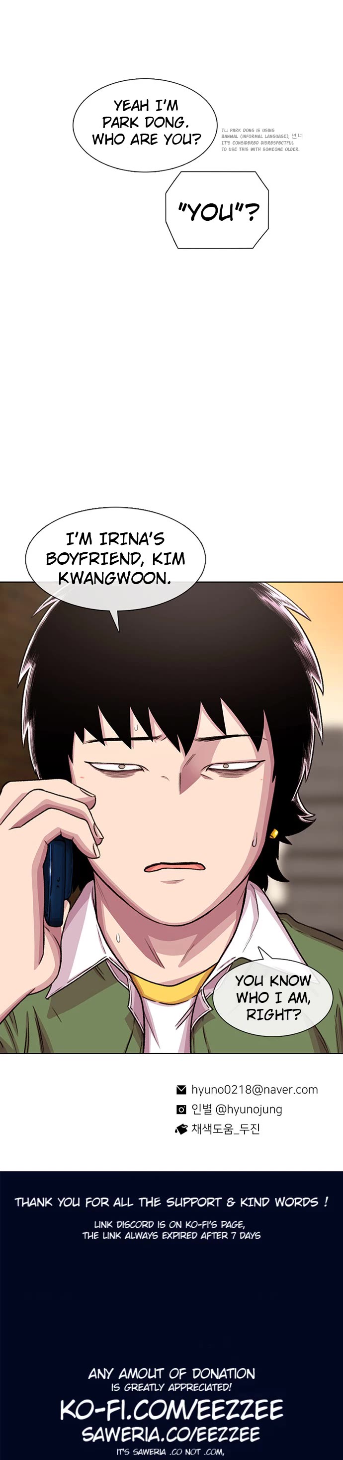 Star Ginseng Store Chapter 68 - Page 40