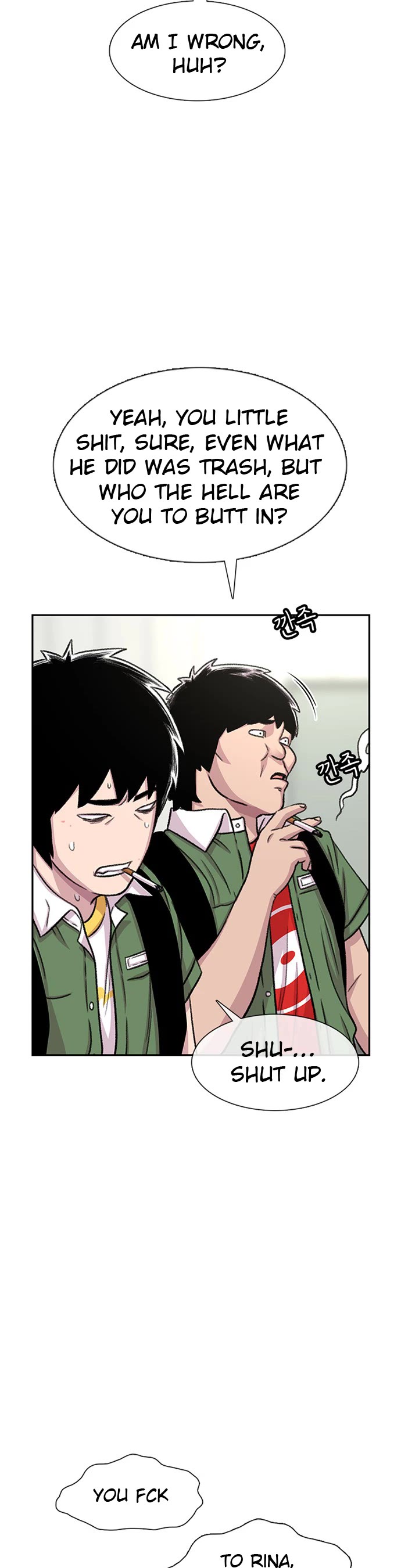 Star Ginseng Store Chapter 69 - Page 19