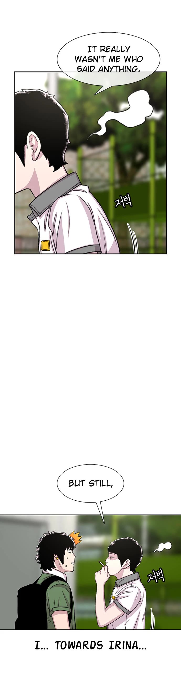 Star Ginseng Store Chapter 69 - Page 47