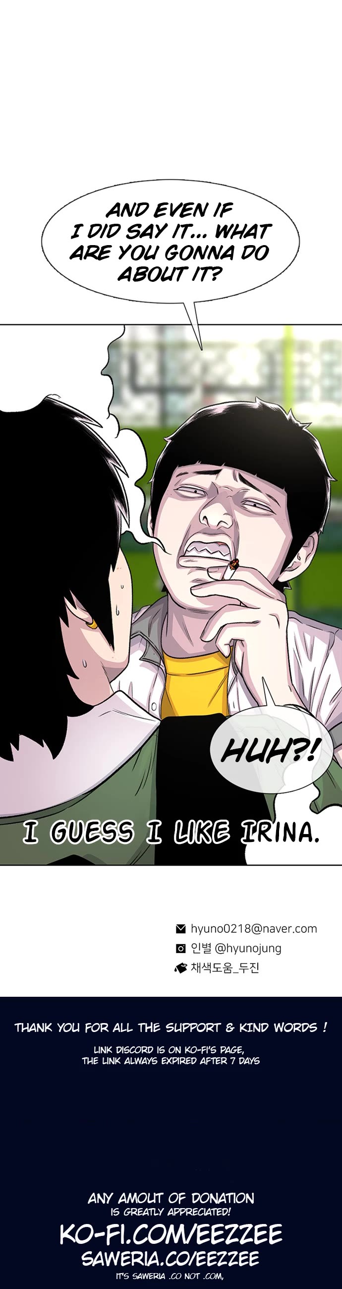 Star Ginseng Store Chapter 69 - Page 48